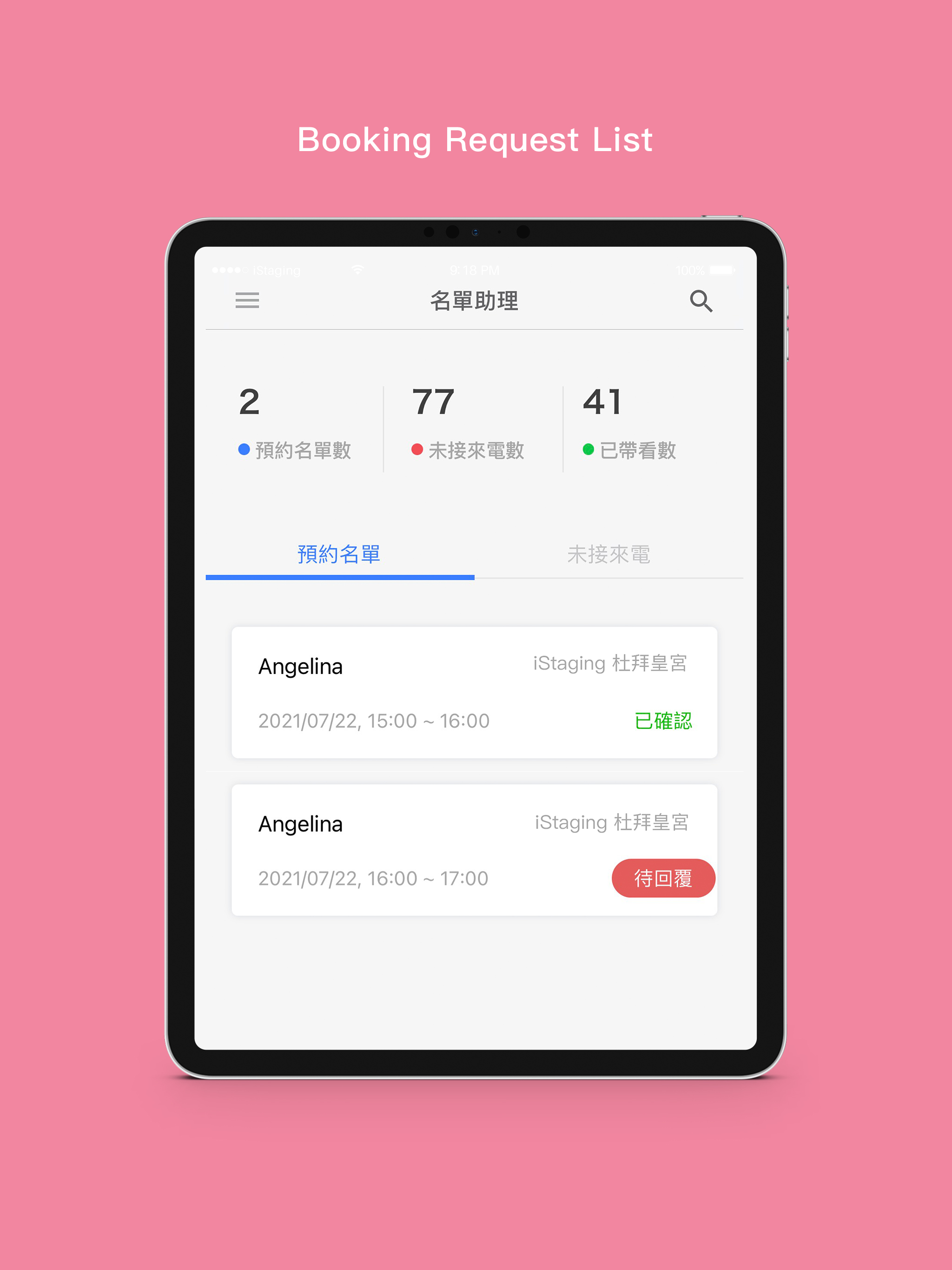 https://is1-ssl.mzstatic.com/image/thumb/PurpleSource125/v4/4f/2c/ca/4f2cca33-b0f2-4b41-c54a-dca38de9ecb2/77bf197c-762a-4b74-af7b-b03050b6c276_02-ipad-en.jpg/2048x2732.png
