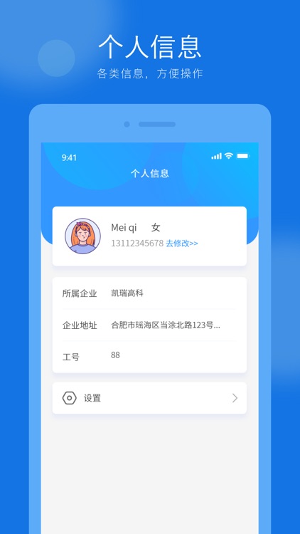 百色猫 screenshot-4