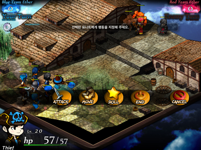 ‎Rebirth of Fortune 2 Screenshot