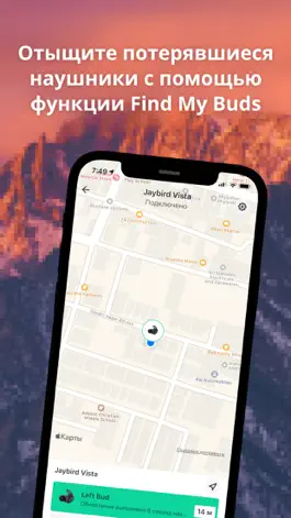 Game screenshot Jaybird hack