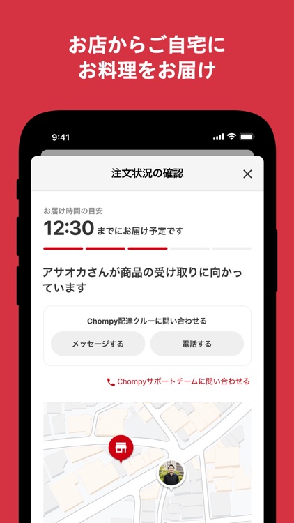 カレーは日本の国民食！ゴーゴーカレー！ screenshot-4
