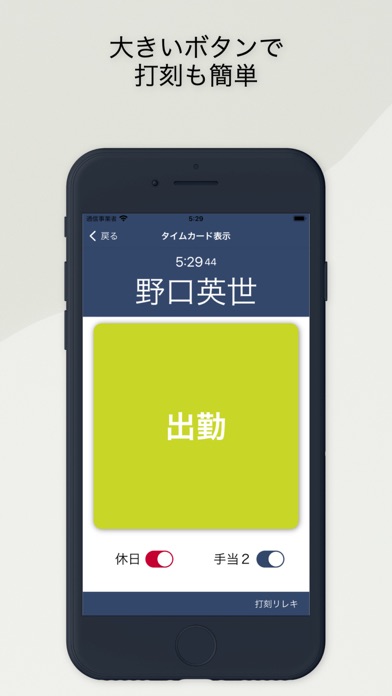 だこく専科のスクリーンショット3 だこく専科のスクリーンショット3