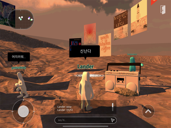 Screenshot #6 pour 쿤트라
