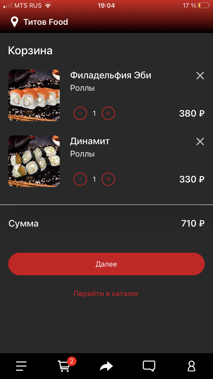 ТИТОВ FOOD