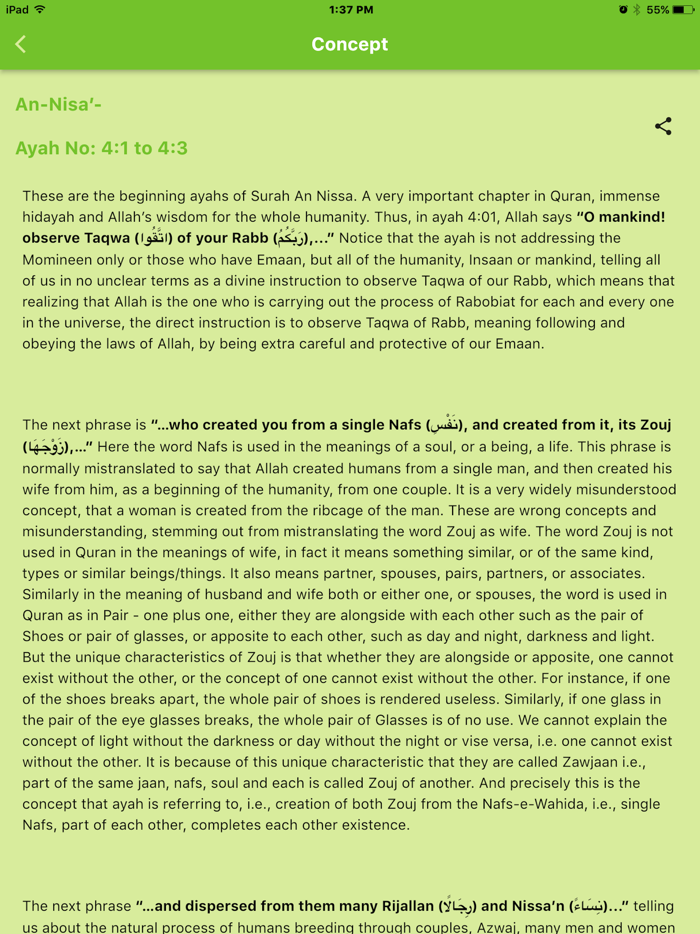 Quran WordsandConcepts by WQT