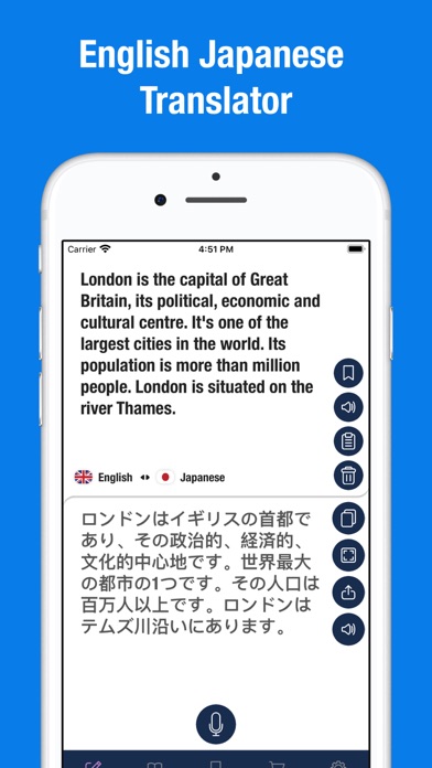 English to Japanese Screenshot