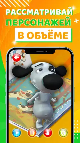 Game screenshot ASTAR KIDS apk