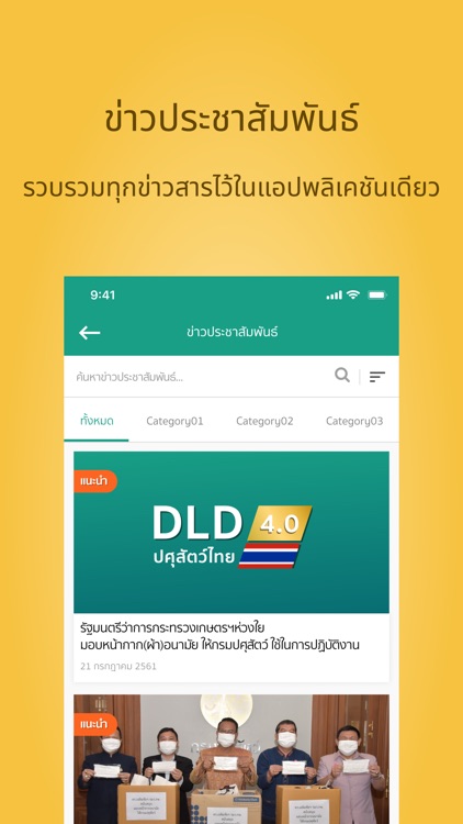 DLD4.0 screenshot-3