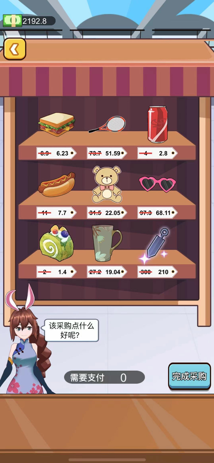 老乡洗个澡-老乡你要啥