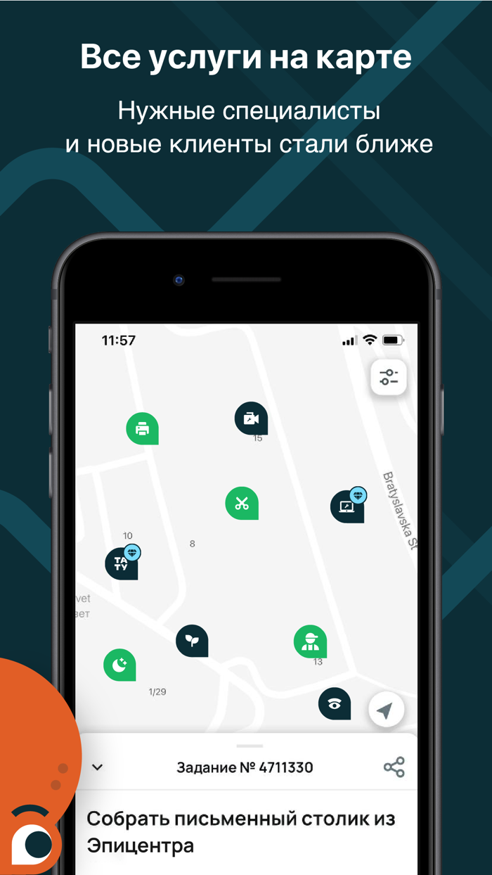 mapus.ua — услуги на районе