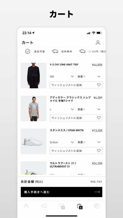 adidasのおすすめ画像5