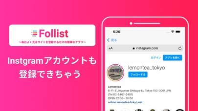 Follist - SNSアカウントまとめて管理するアプリのおすすめ画像4