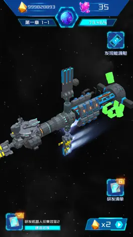 Game screenshot Idle Spaceship apk