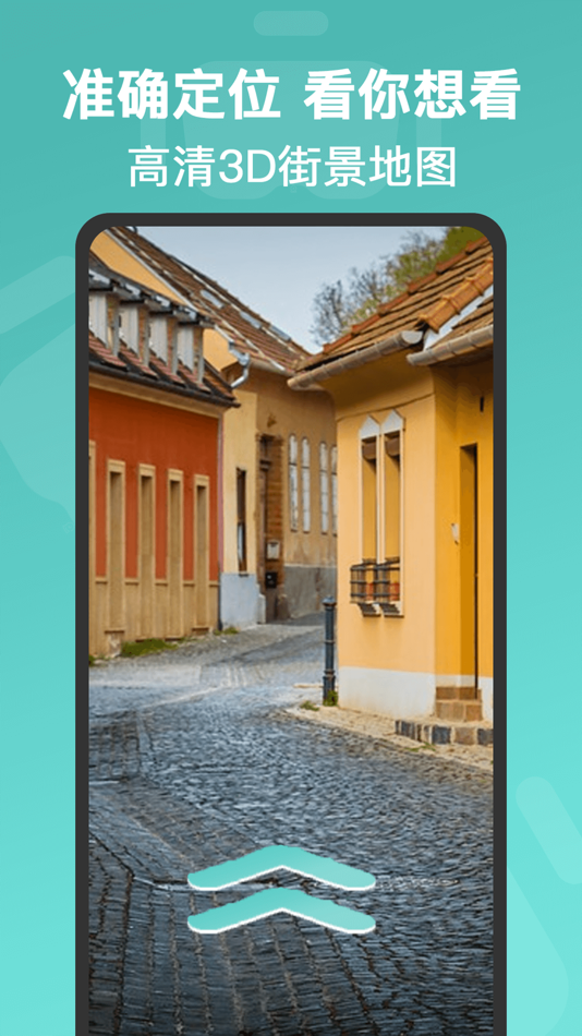 #4. 全球街景3D地图 (iOS) 由: 北京捌柒玖壹科技有限公司