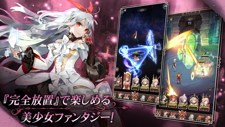 ガールズ コントラクト