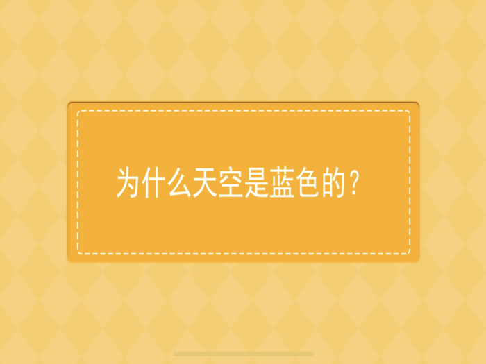 Bella learns nature of earth