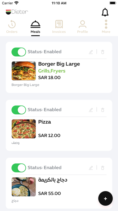 دايتر - التاجر Screenshot