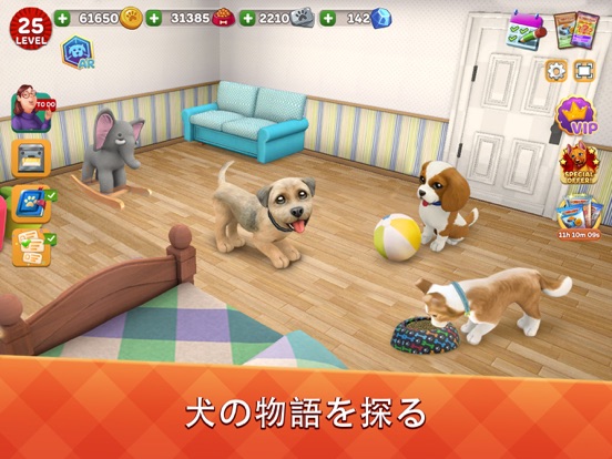 Dog Town: Pet & Animal Gamesのおすすめ画像6