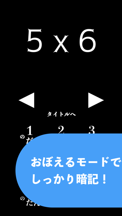 九九シューター Screenshot