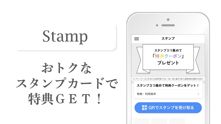 ねいるやさん公式アプリ