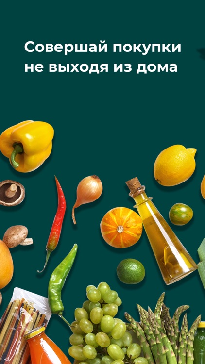 Shashlik screenshot-5