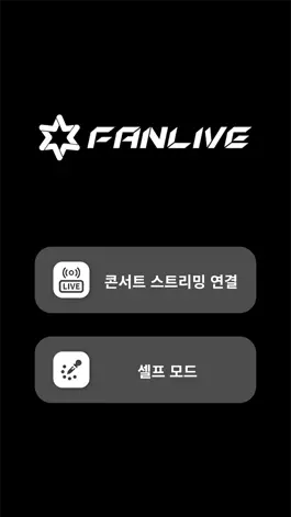 Game screenshot FanLive mod apk