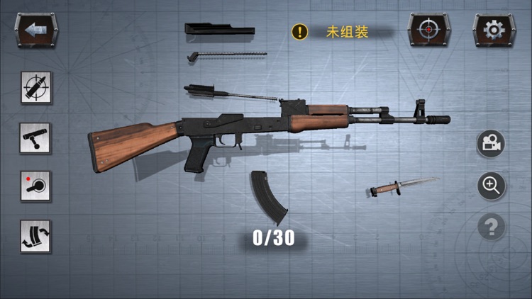 真实枪械模拟器：组装武器打靶射击 screenshot-4