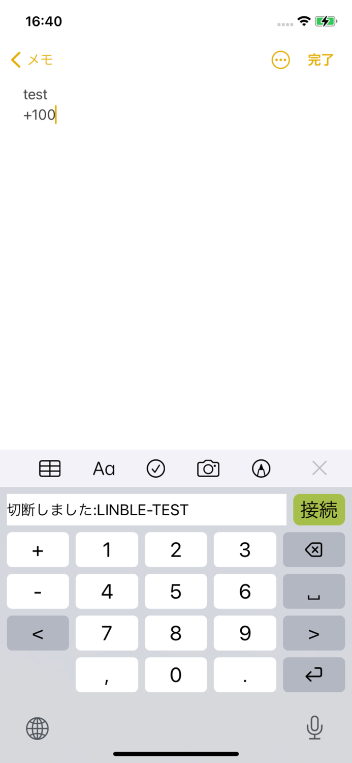 LINBLE Keyboard