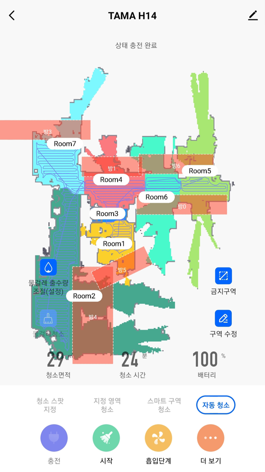 #3. TAMA Smart IoT (iOS) 由: ACE Electronics Co., Ltd