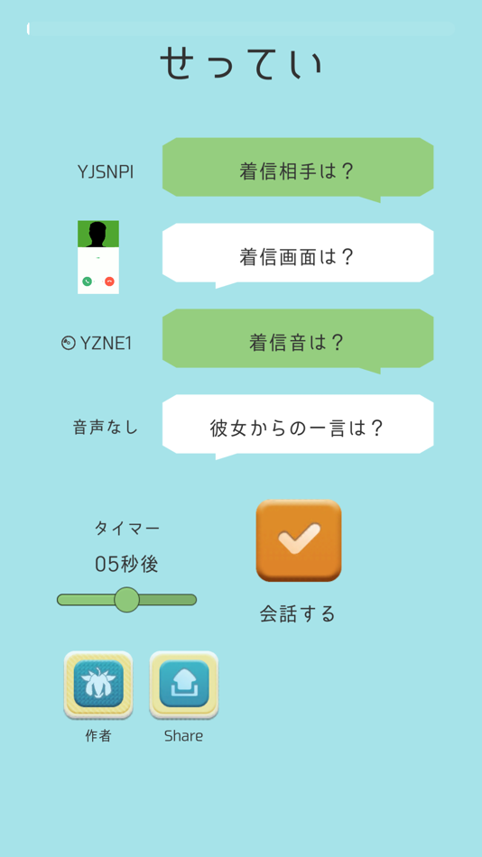 #2. Beast Talk (iOS) 由: KAEDE Games