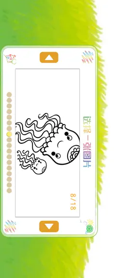 Game screenshot 脑力填色 apk