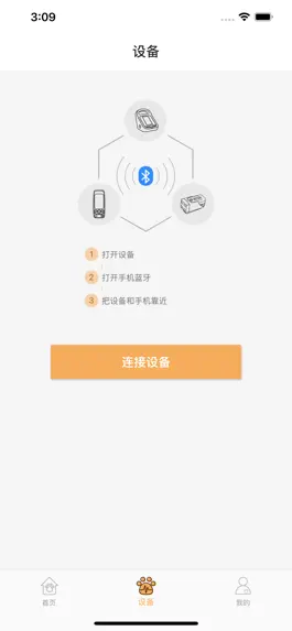 Game screenshot MedxingVet apk