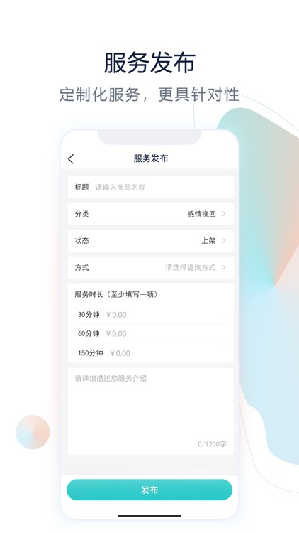 渝悦灵专家版 screenshot-3