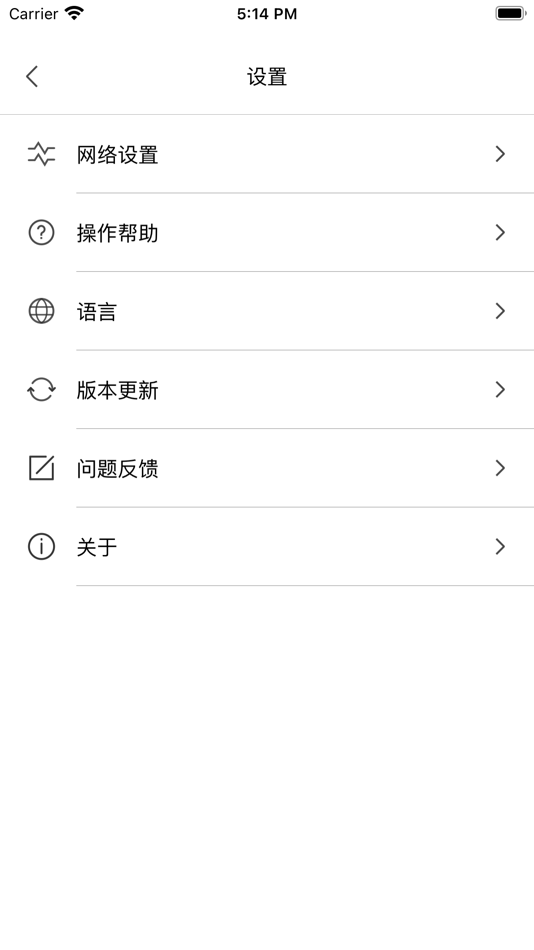#3. 海信授课助手 (iOS) 来自: Hisense