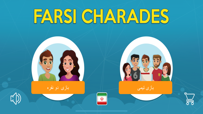 Farsi Charades Pantomime
