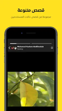 Game screenshot Hebat mod apk