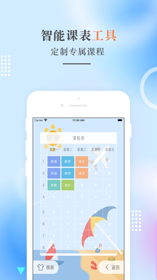 #4. 五年级英语上册-人教版新起点小学英语点读 (iOS) 게시자: 建明 田
