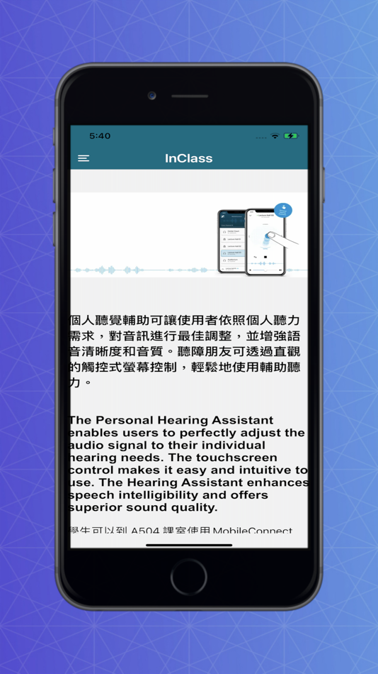 #5. UBuddy (iOS) 由: CIHE & CBCC