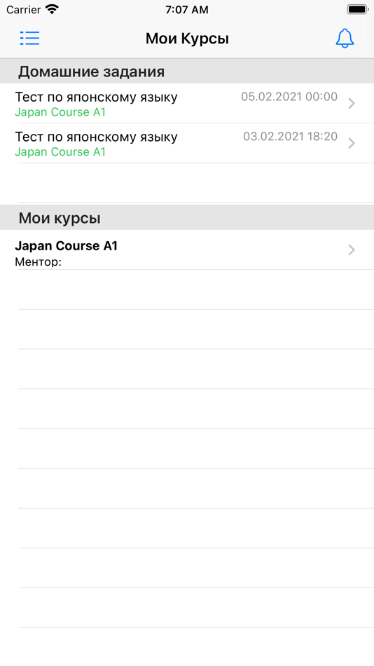 #2. Codify LMS Student (iOS) By: Codify LMS