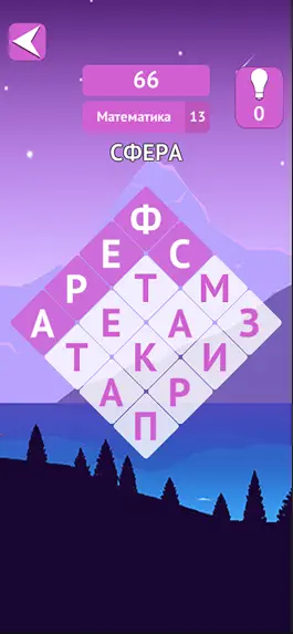 Game screenshot Филворды: найди слова 2021 apk