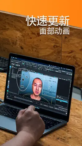 Game screenshot FaceCo hack