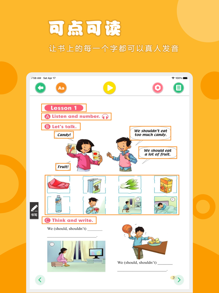 英语五年级下册-人教版小学英语点读教材