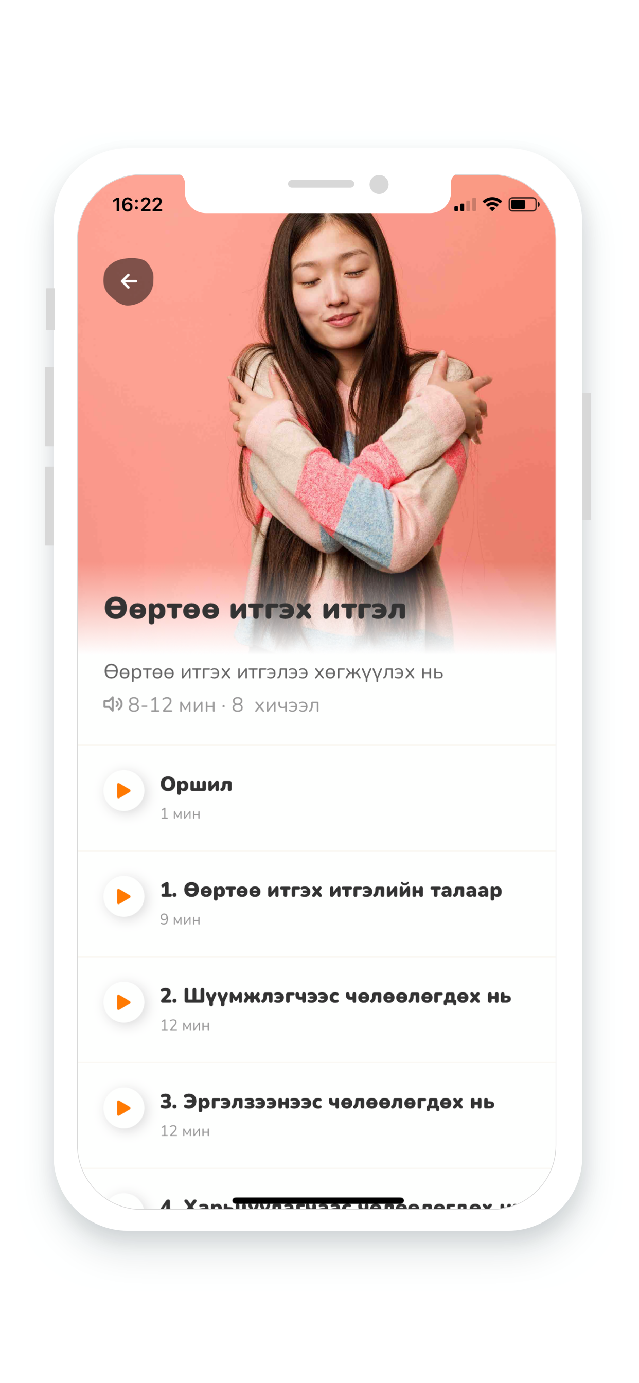 Gegee