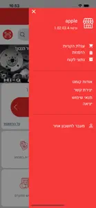 קומט screenshot #5 for iPhone