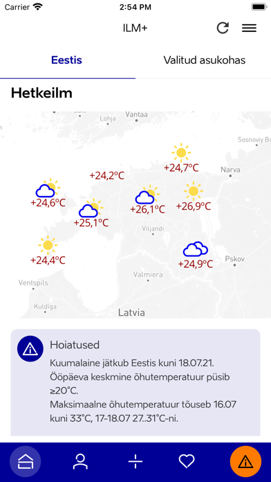 Screenshot #1 pour ILM+