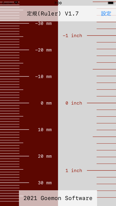 定規(Ruler)のおすすめ画像2