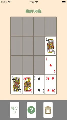Game screenshot 滑消卡牌 mod apk
