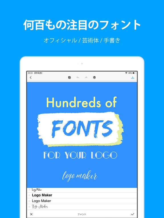 ロゴメーカー - アイコン作成＆ロゴ 作成 アプリのおすすめ画像4