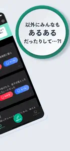 セロリ screenshot #2 for iPhone