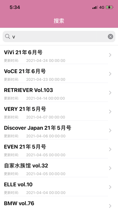 日韩志 Screenshot